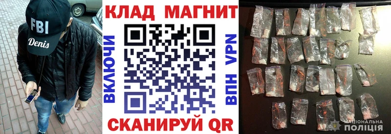 Купить закладку Каннабис  Cocaine  ГАШ  Лсд 25  Меф мяу мяу  Alpha-PVP  Новотроицк