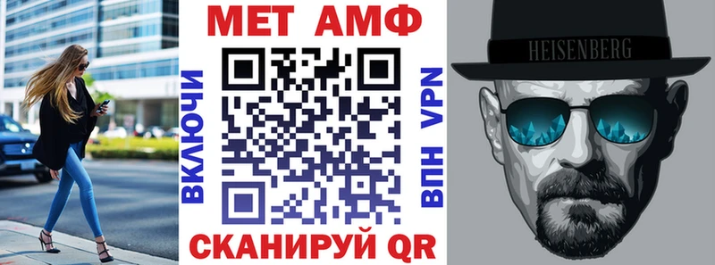 Amphetamine VHQ  Купить закладки  Новотроицк 