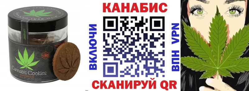 Canna-Cookies конопля  Купить где  Новотроицк 