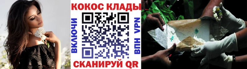 COCAIN 97%  Купить  Новотроицк 