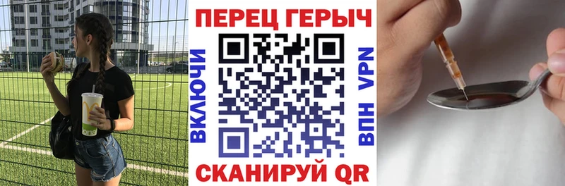Купить закладки  Новотроицк  Героин хмурый 