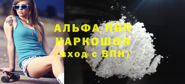 бутират Верея