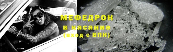 mdma Верхнеуральск