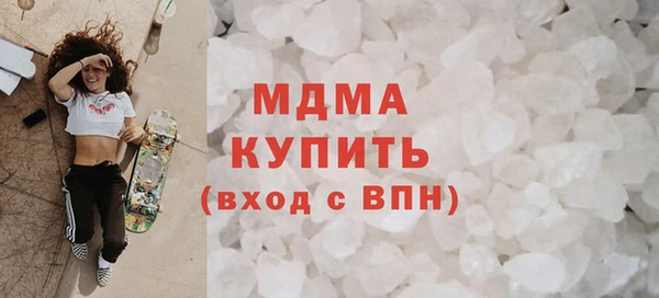 mdma Верхнеуральск