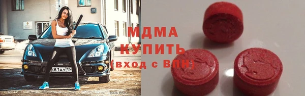 бутират Верея