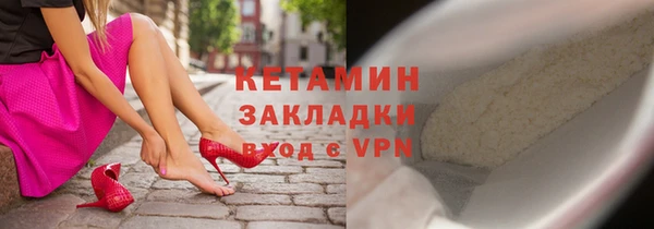 бутират Верея