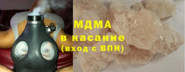 бутират Верея