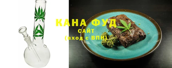бутират Верея