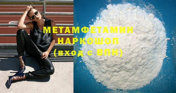 бутират Верея