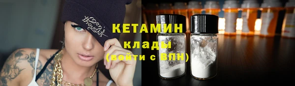 бутират Верея