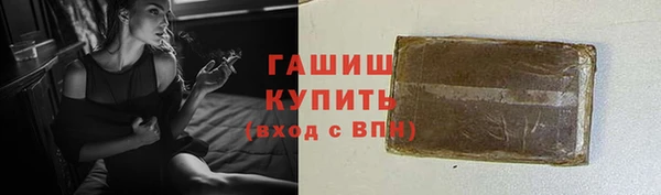 бутират Верея