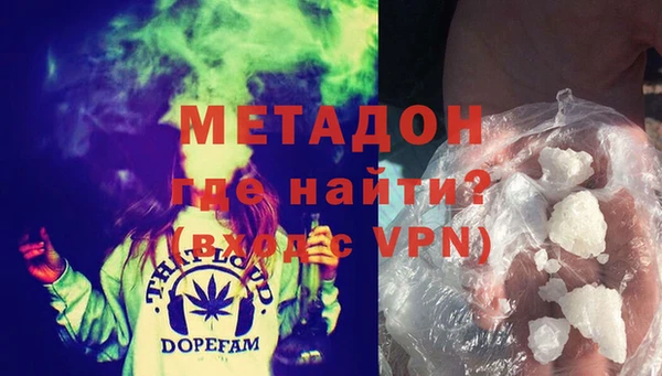 бутират Верея