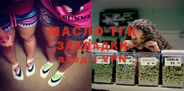 бутират Верея