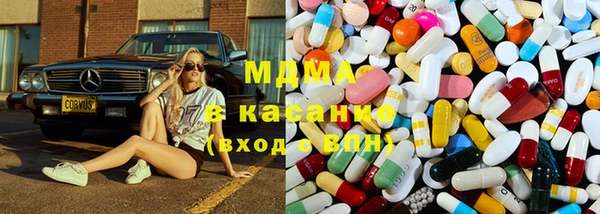 mdma Верхнеуральск
