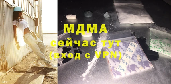 бутират Верея