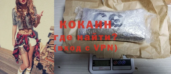 бутират Верея