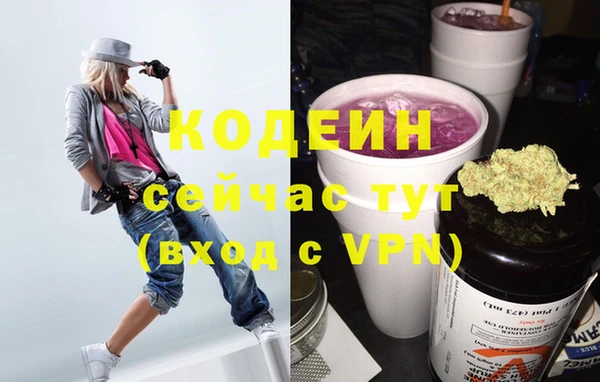 бутират Верея