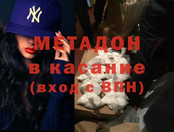 mdma Верхнеуральск
