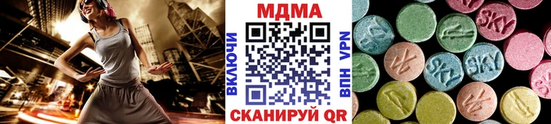 МДМА молли Новотроицк