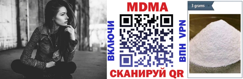 МДМА Molly  Купить где  Новотроицк 