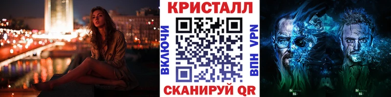 Метамфетамин витя  Купить где  Новотроицк 