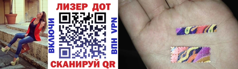 Марки N-bome 1,8мг  Купить где  Новотроицк 