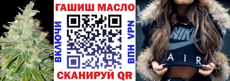 ТГК THC oil  Купить где  Новотроицк 